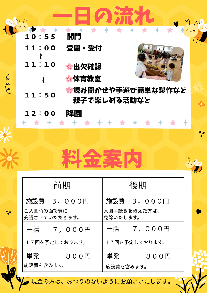 ����̗���@�����ē�